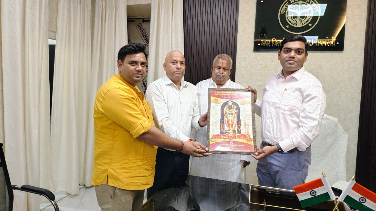 रायबरेली -मातृभूमि सेवा मिशन इकाई रायबरेली प्रतिनिधि मंडल ने प्रशासनिक अधिकारियों की मुलाकात