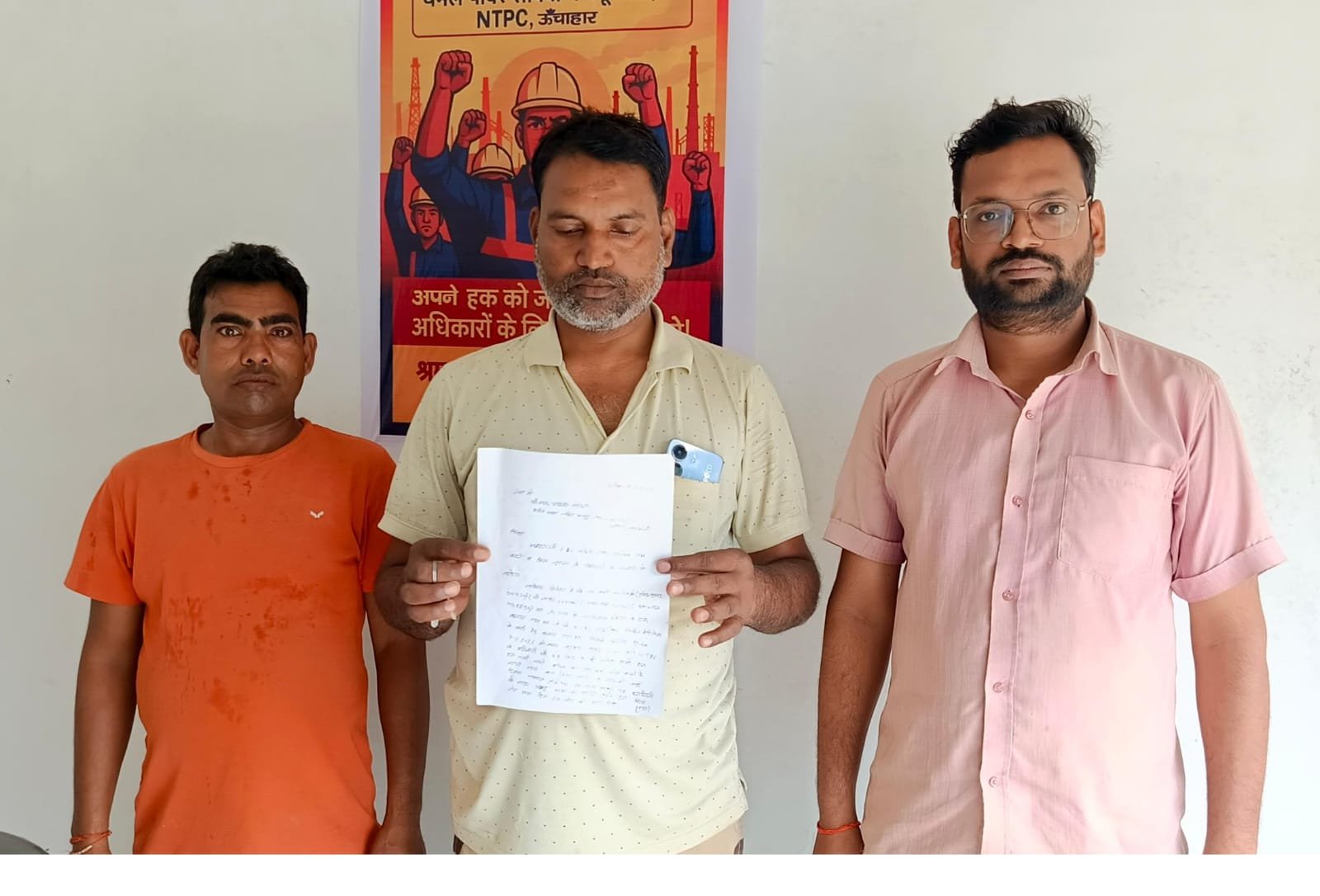 रायबरेली-एनटीपीसी अधिकारी पर श्रमिकों को जूता मारकर ऑफिस से भगाने का आरोप,, 