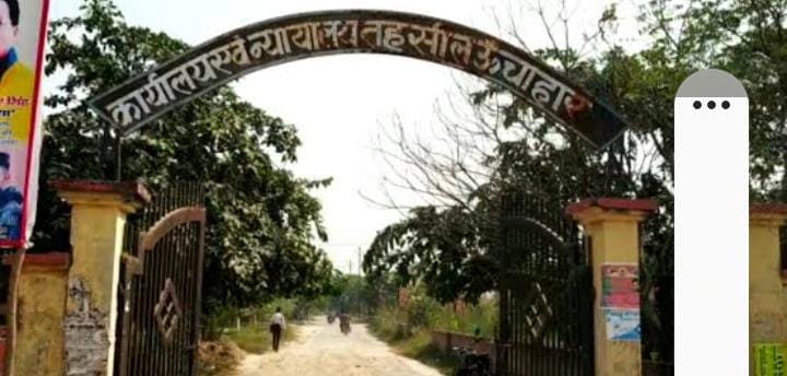 रायबरेली-डीएम के सवाल पर निरुत्तर हुए जिला पूर्ति अधिकारी 