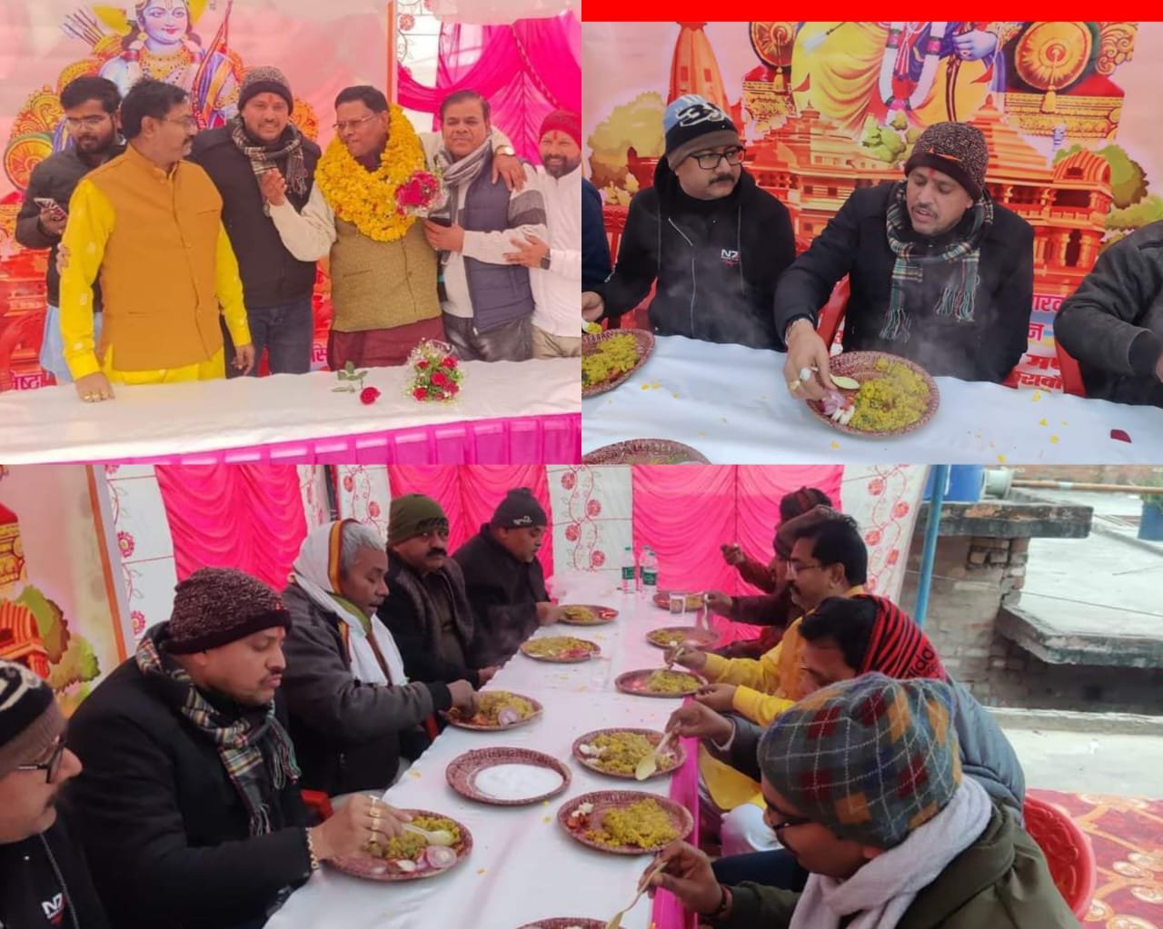 अखिल भारतीय व्यापार मंडल द्वारा हुआ तहरीर भोज का आयोजन