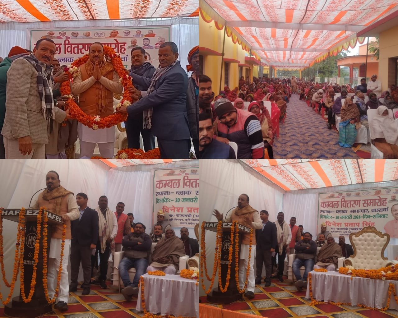 स्वतंत्र प्रभार राज्य मंत्री ने गरीबों को बांटे कंबल 