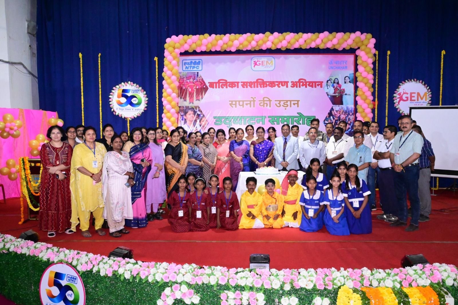 रायबरेली-बालिका के सशक्तिकरण से पूरा समाज सशक्त होता है: अनुपमा* 