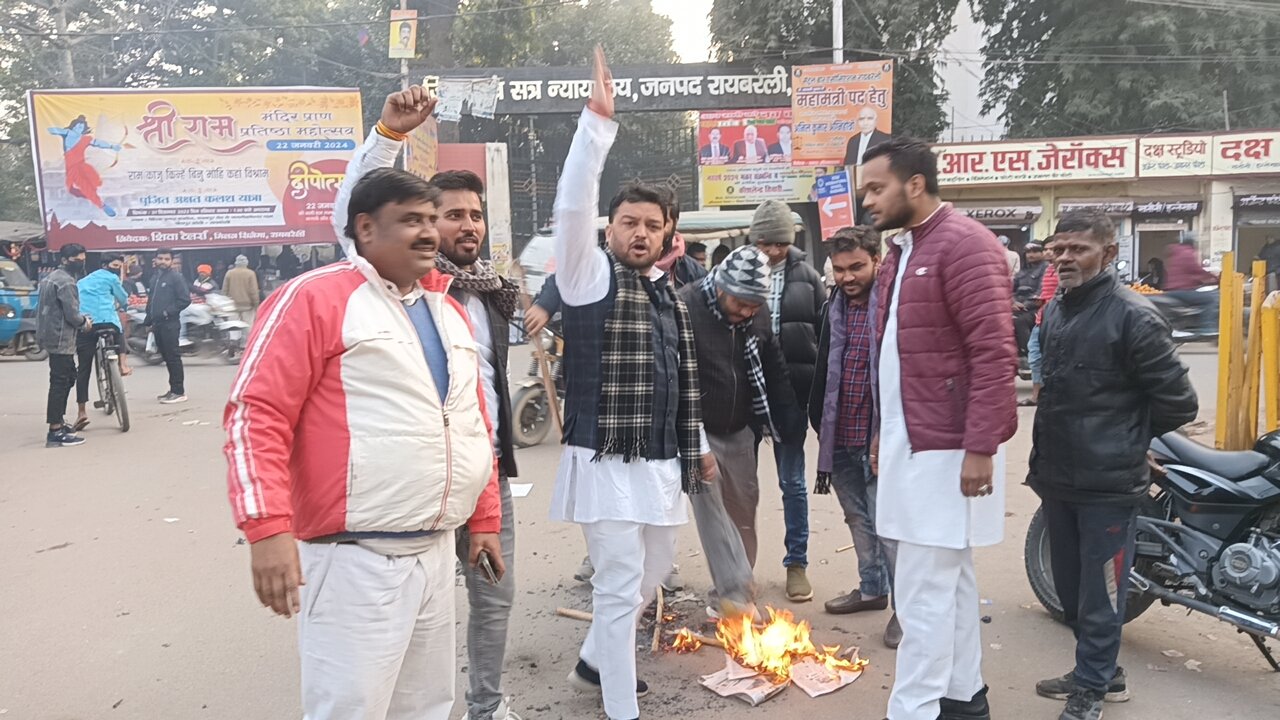 Raibareli-भारत न्याय जोड़ो यात्रा किसी व्यक्ति के रोकने से रुकने वाली नही है- कमल सिंह चौहान