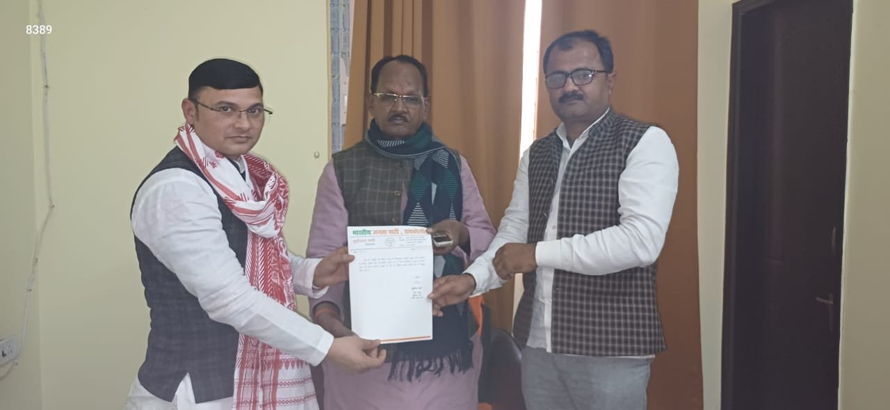 Raibareli-बिनय शुक्ला बनाये गये भाजपा ज़िला मीडिया प्रभारी