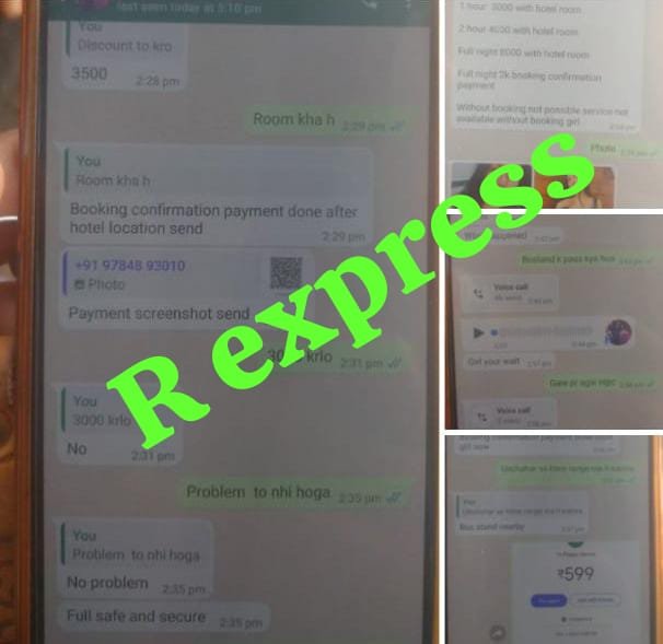 रायबरेली-ऊंचाहार में फैला है ऑन लाइन सेक्स का कारोबार,,,?