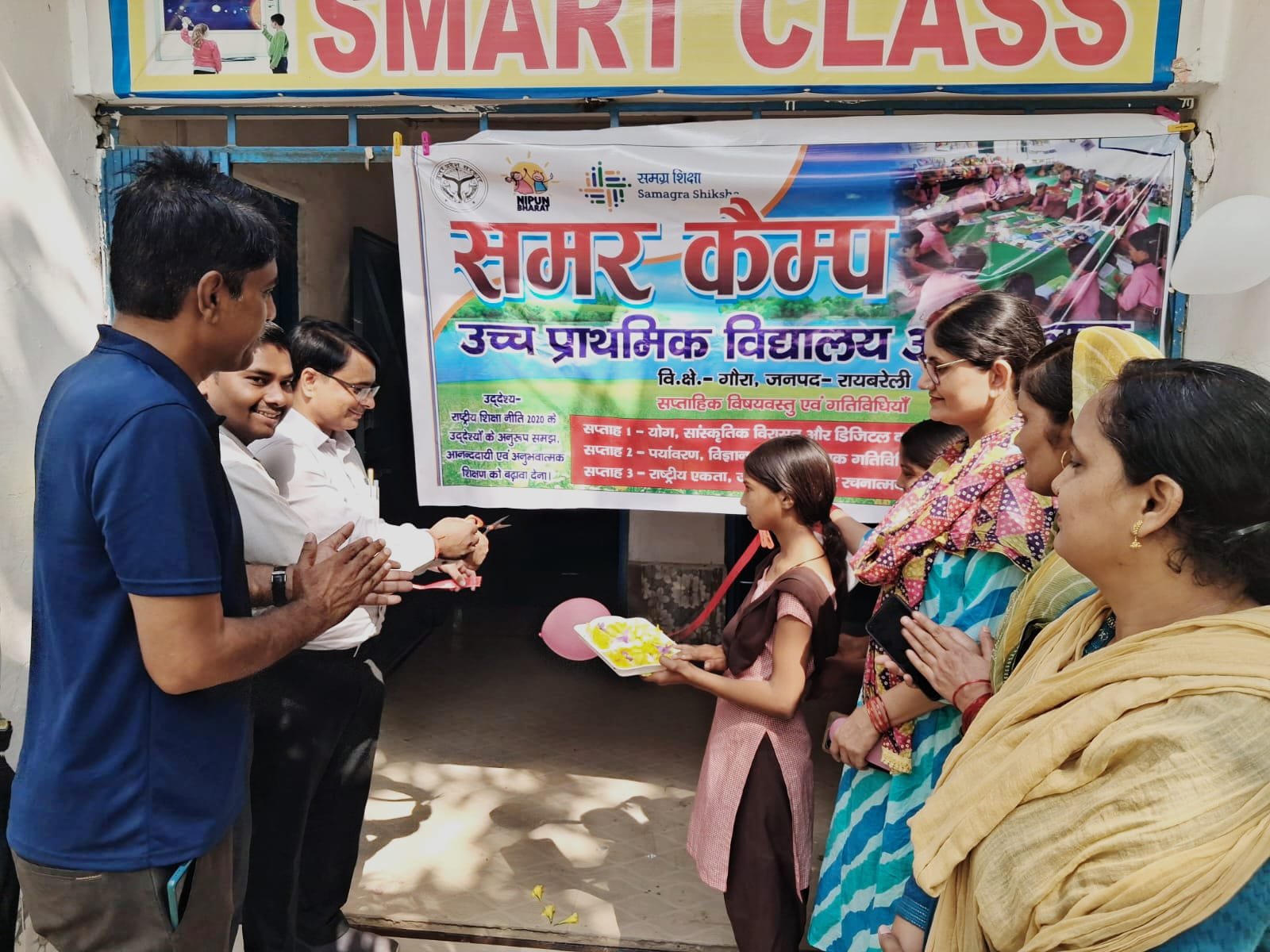 रायबरेली-कम्पोजिट विद्यालय में रिबन काटकर हुआ समर कैम्प का उद्घाटन