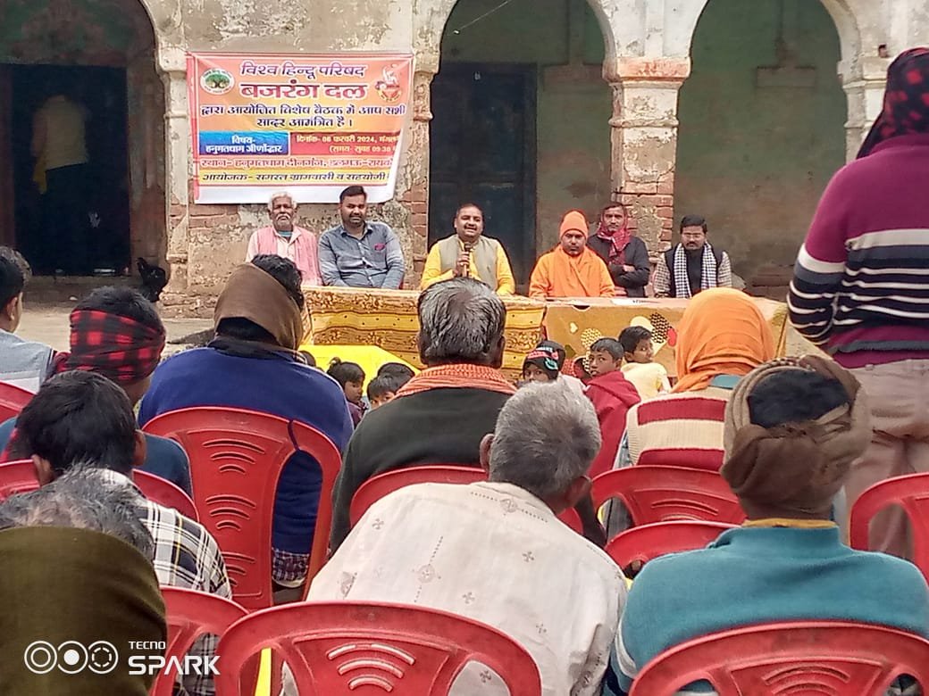 Raibareli-श्री हनुमत धाम में जलेंगे दीप होंगे हनुमान चालीसा पाठ