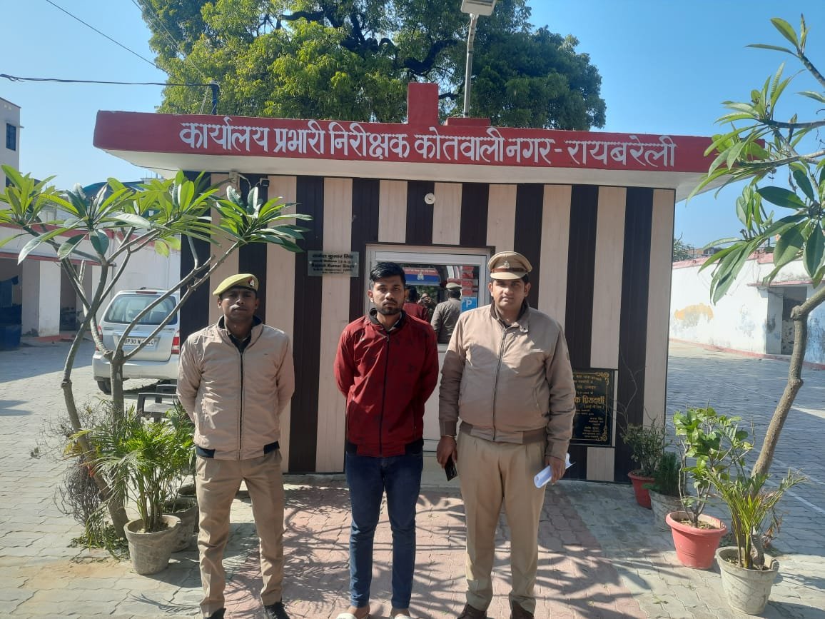 Raibareli-PWD कार्यालय में ठेकेदार पर जानलेवा हमला करने वाला अभियुक्त गिरफ्तार