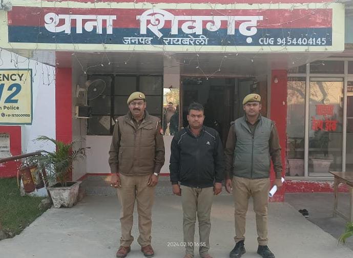 Raibareli-दुष्कर्म के आरोपी को पुलिस ने किया गिरफ्तार
