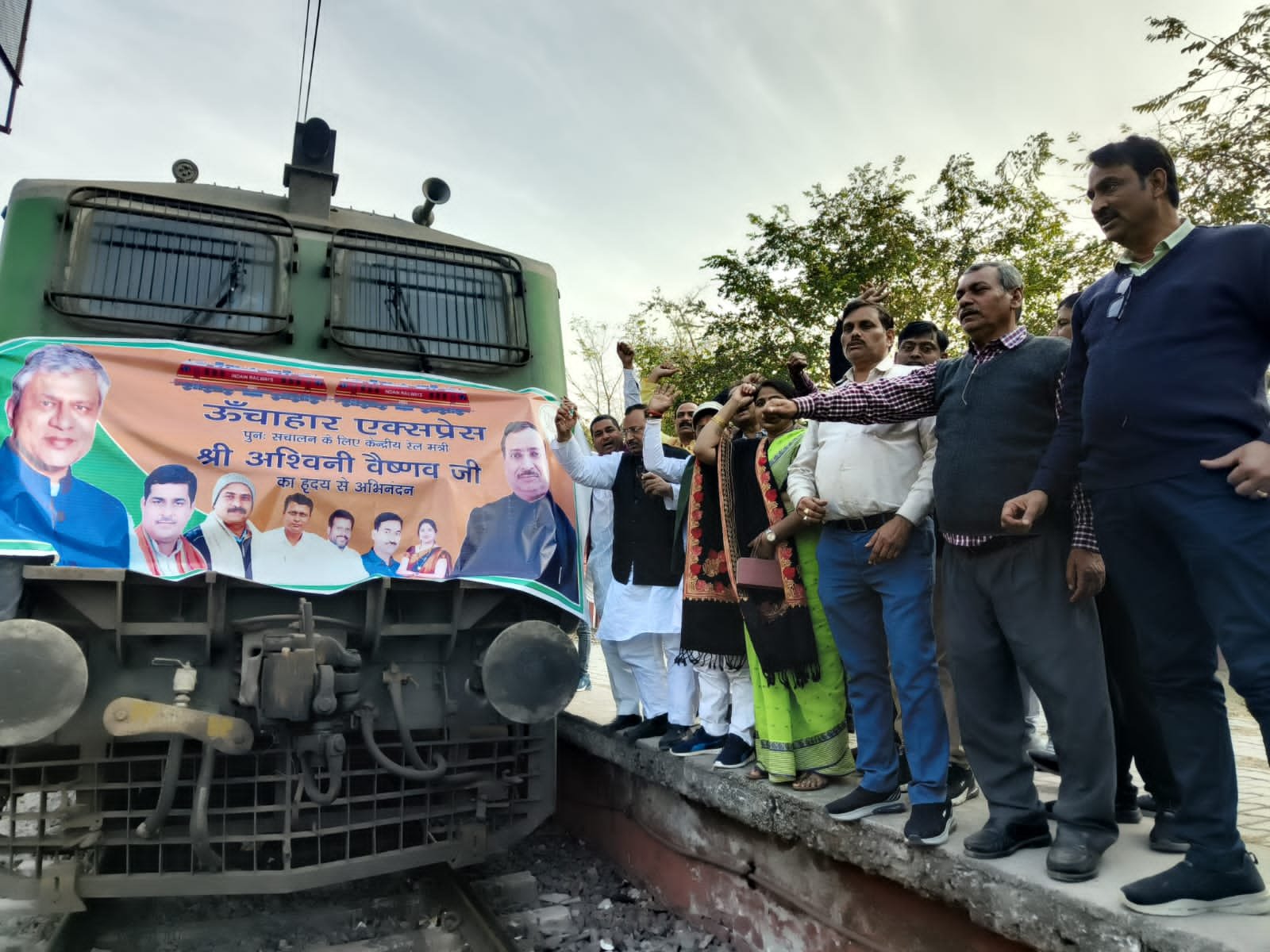 रायबरेली-पुनः शुरू हुआ ऊंचाहार एक्सप्रेस का संचालन , नागरिकों ने किया अभिनंदन 