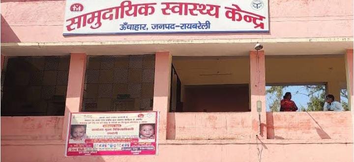 रायबरेली-अलग अलग स्थानों पर हुई मार्ग दुर्घटनाओं में बाइक सवार दो लोग घायल,,,,