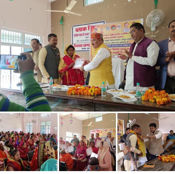 रायबरेली- ब्लाक सभागार में भाजपा शिक्षक विधायक ने नारी शक्ति वंदन अभियान का आयोजन