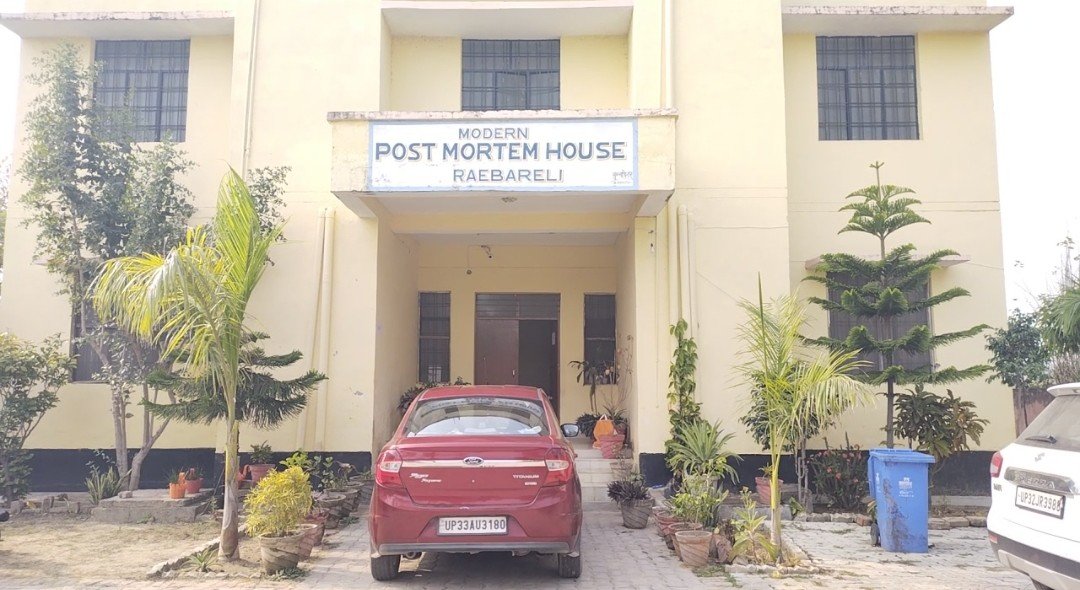 Raibareli-रायबरेली में शव के नाम पर भी होती है वसूली 