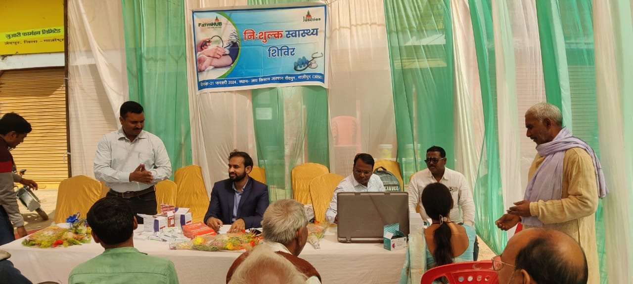 Raibareli-जुआरी फार्महब के द्वारा निःशुल्क स्वास्थ्य शिविर का हुआ आयोजन