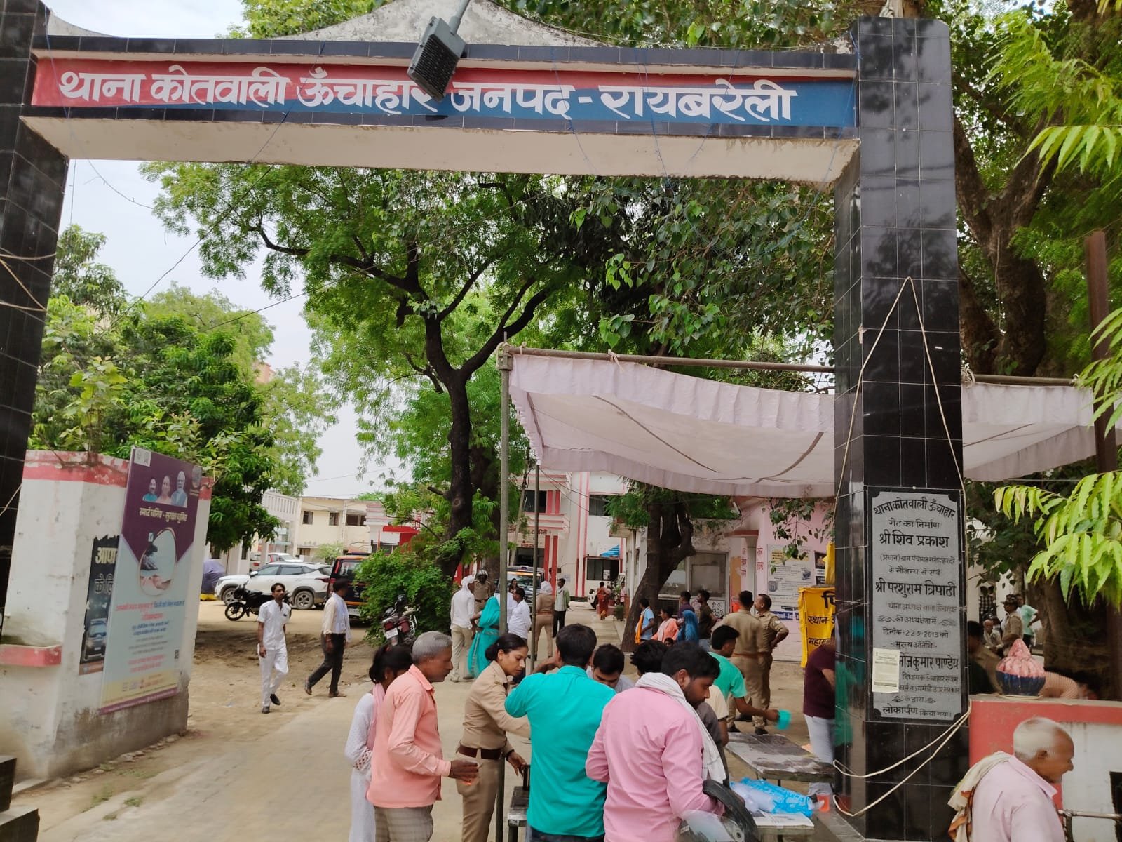 रायबरेली-ऊंचाहार कोतवाली पुलिस ने राहगीरों की मदद के लिए एक सराहनीय कदम जाने क्या,,  