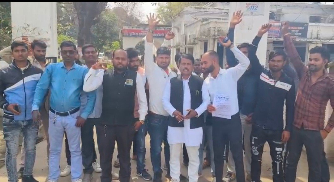 Rainareli-गदागंज थाना अध्यक्ष पर अभद्रता व हाथापाई का लगाया आरोप