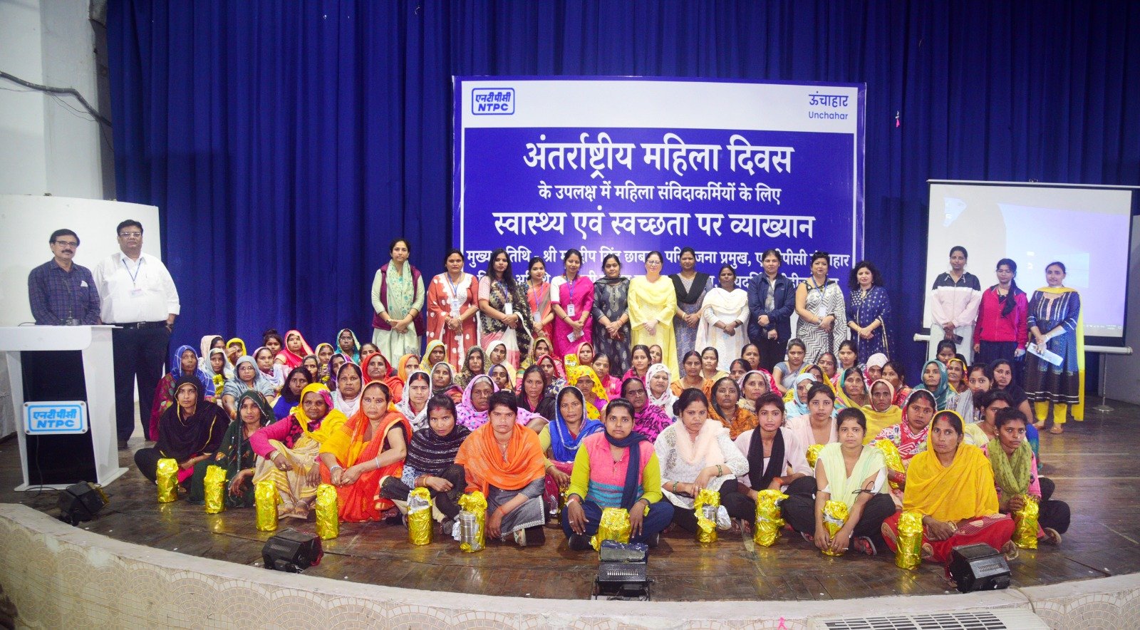 एनटीपीसी ऊंचाहार में धूमधाम से मनाया गया अंतर्राष्ट्रीय महिला दिवस