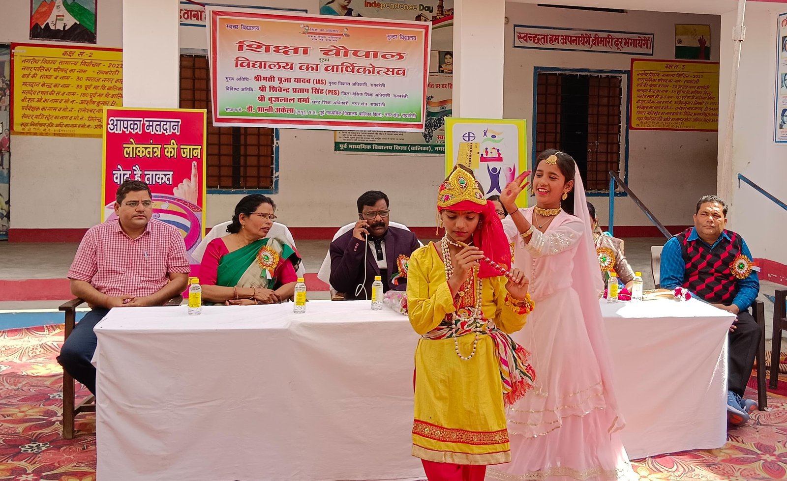 Raibareli-पूर्व माध्यमिक विद्यालय बालिका किला में शिक्षा चौपाल एवं वार्षिकोत्सव संपन्न