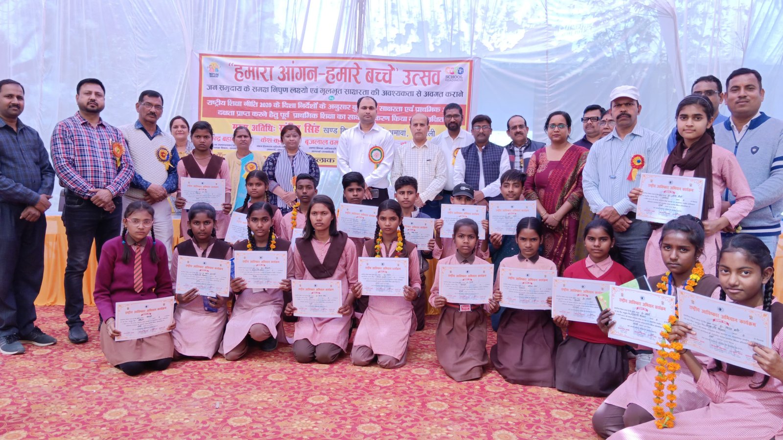 बच्चों को पढ़ाने के लिए बनना होगा बेहतर लीडर: BDO अमावां