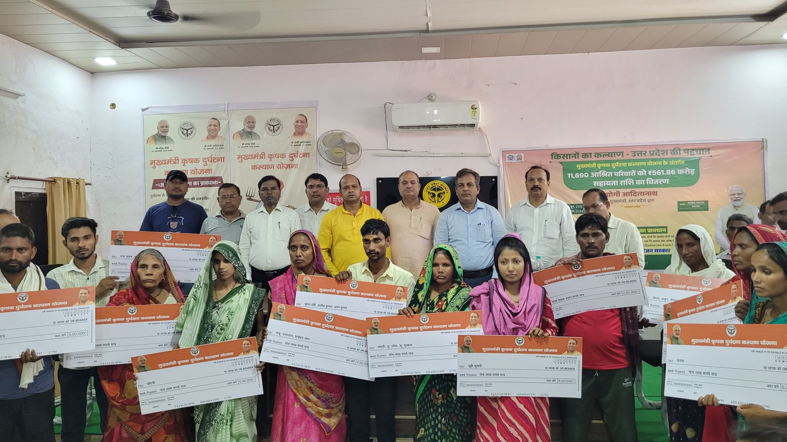 रायबरेली-12 लाभार्थियों को मिला आर्थिक सहायता राशि 