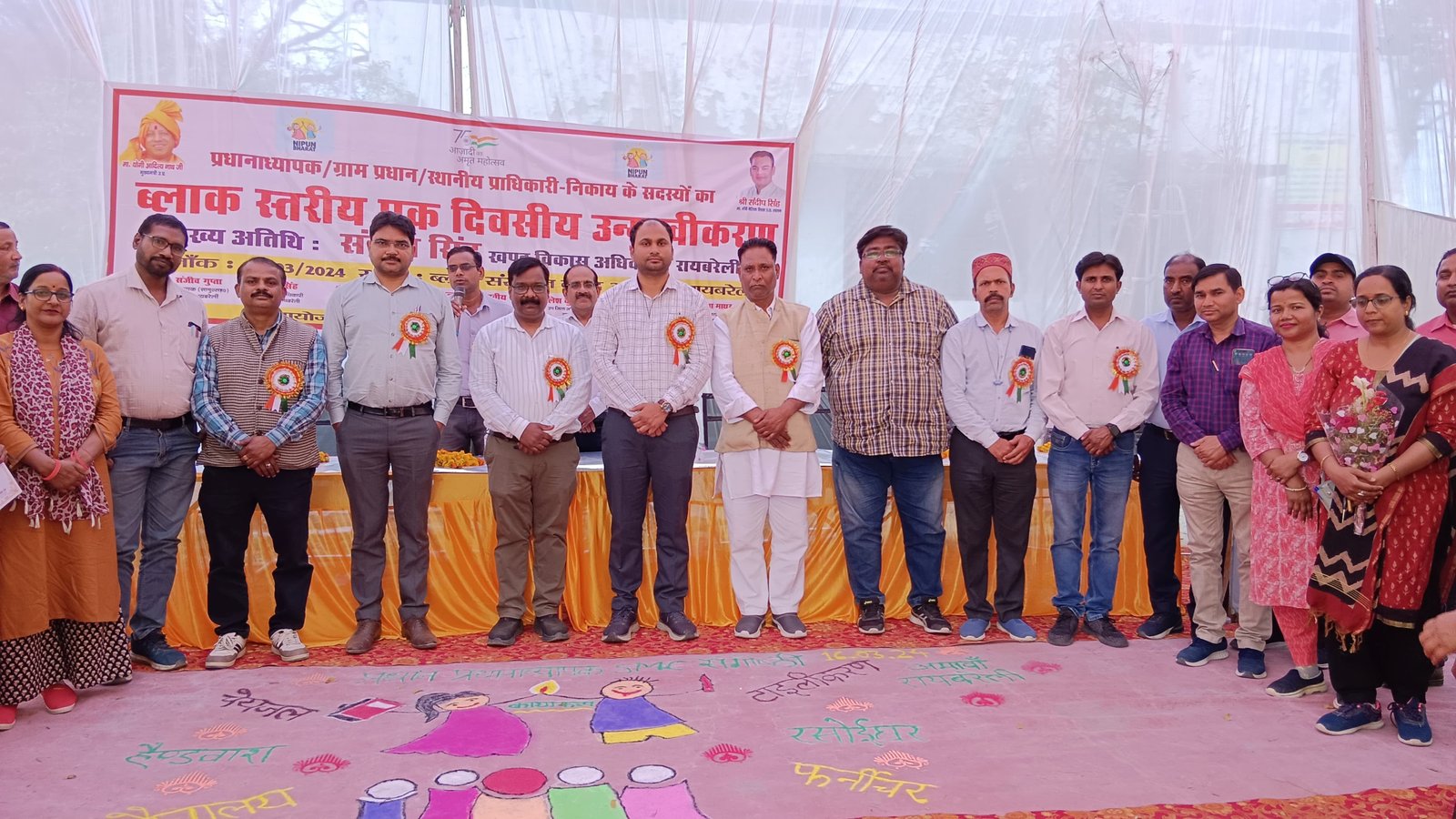 Raibareli-विद्यालय हम चमका रहे हैं, बच्चे शिक्षक बढ़ाएं:BDO अमावां