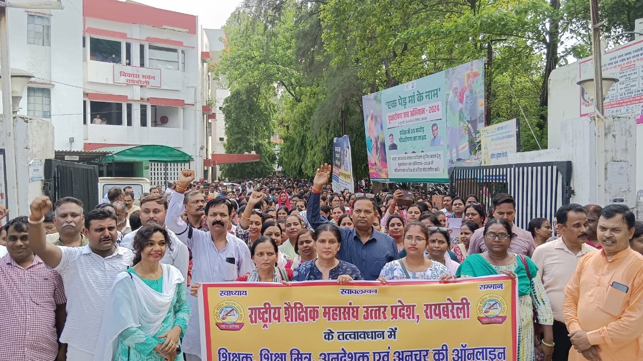 रायबरेली-आरटीई एक्ट के खिलाफ है विद्यालयों का मर्जर: वीरेंद्र सिंह