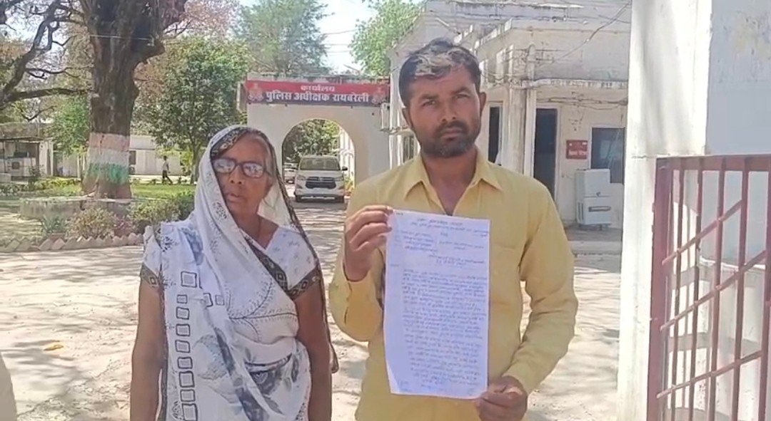 रायबरेली में राजस्व के मामले में दरोगा की दिखी दबंगई