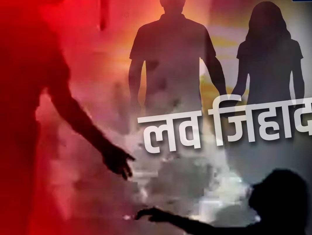 Raibareli-एक बच्चे की विधवा को युवक ने प्रेम जाल में फंसाया