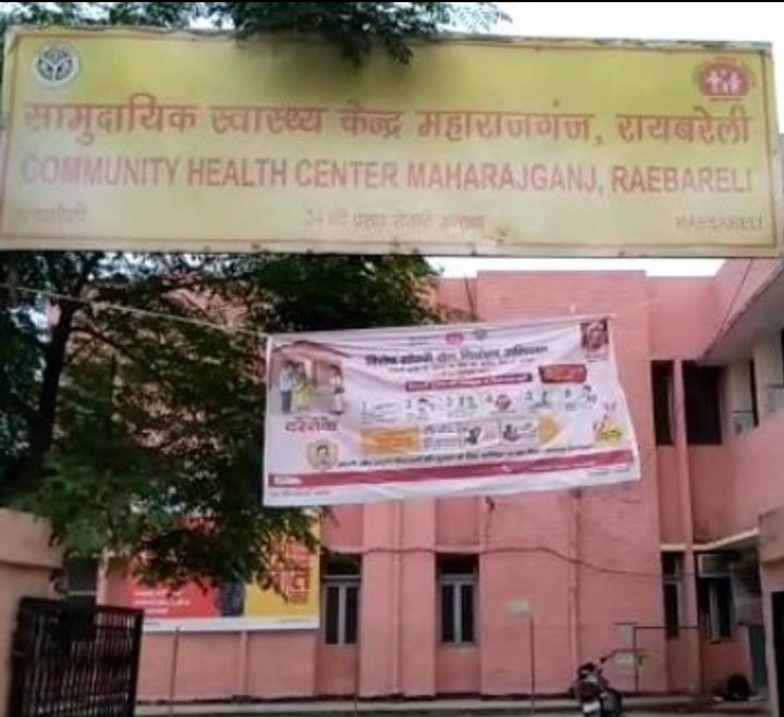 रायबरेली-ट्रैक्टर और मोटरसाइकिल की हुई आमने सामने जोरदार भिडंत, युवक घायल