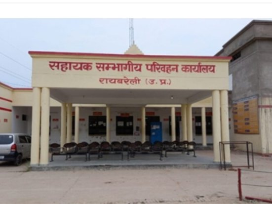 नियम कायदे कानून को नहीं मानता है रायबरेली का एआरटीओ विभाग