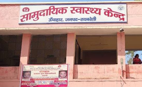 रायबरेली-बाइक सवार दो युवक सड़क दुर्घटना में घायल,,,,