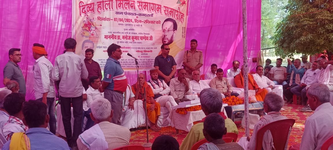 रायबरेली-जीवन भर ऊंचाहार से जुड़ा रहेगा मेरा अटूट रिश्ता - डा  मनोज पांडेय