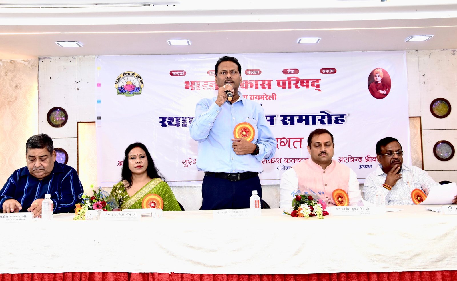 रायबरेली में भारत विकास परिषद का स्थापना दिवस मनाया गया