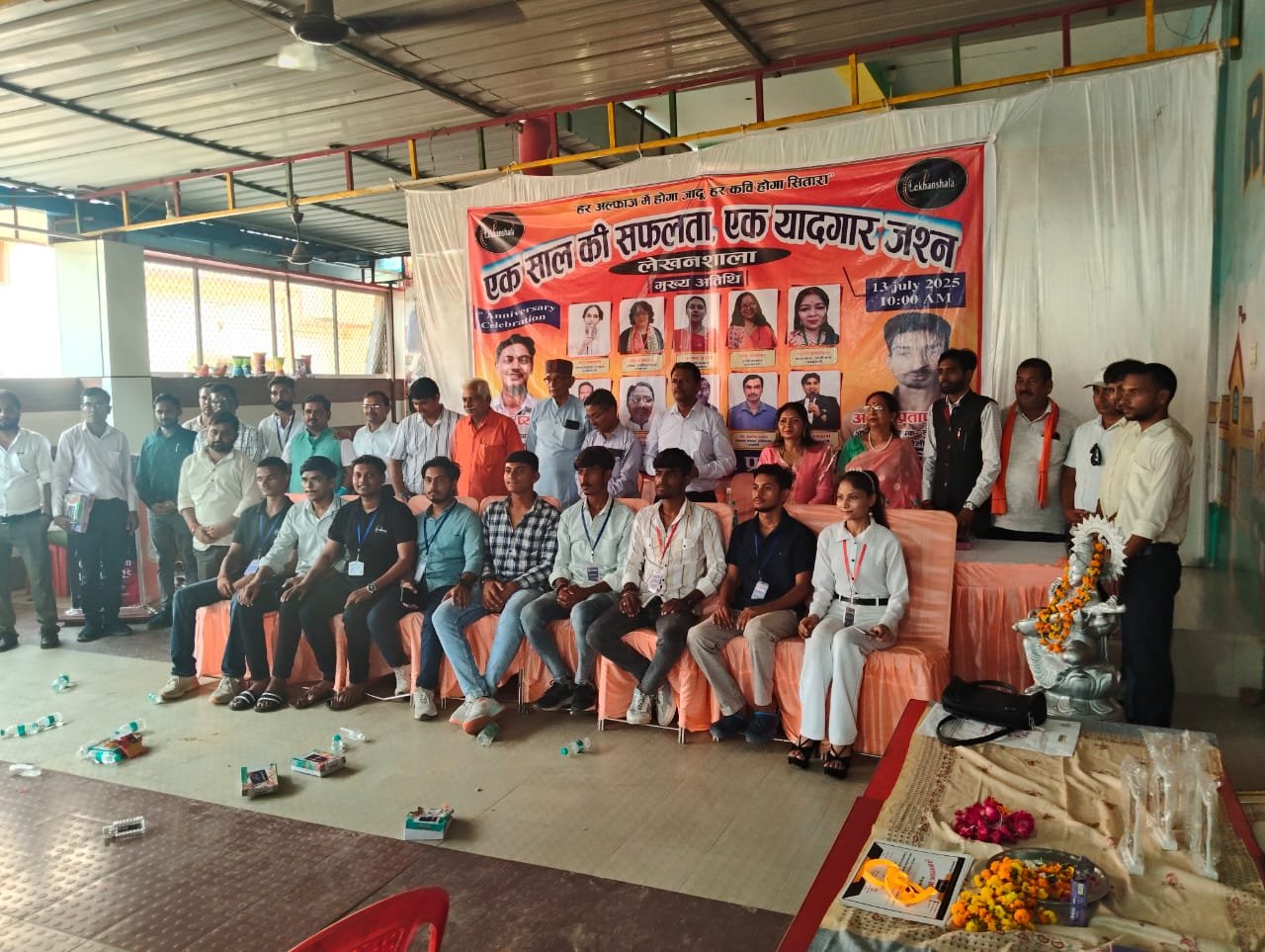 लेखनशाला की प्रथम वर्षगांठ पर रायबरेली में भव्य साहित्यिक समारोह