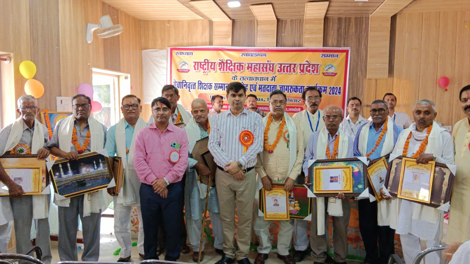 Raibareli-गौरा ब्लॉक के सेवानिवृत्ति शिक्षकों का आरएसएम ने किया सम्मान