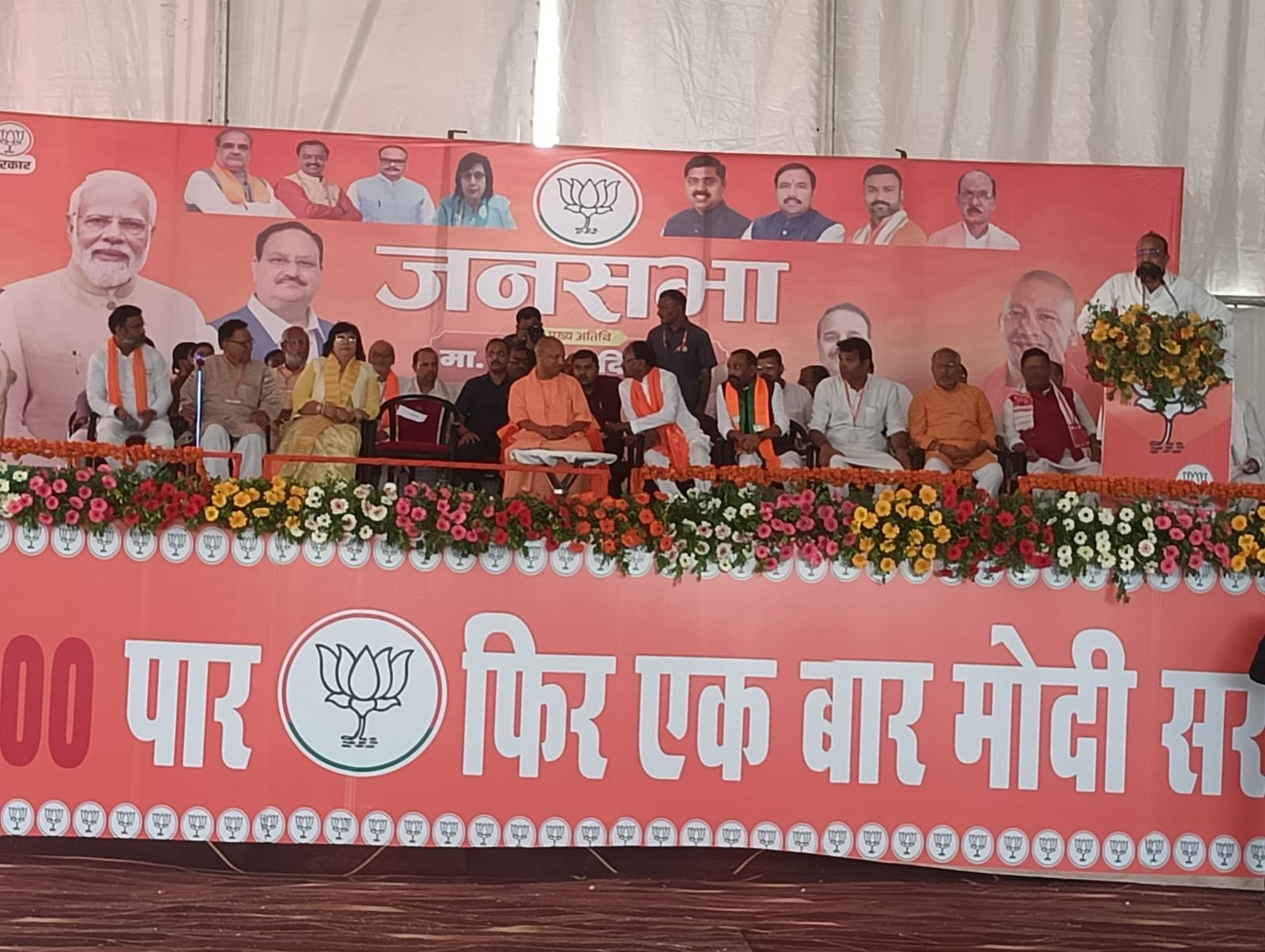 रायबरेली में सीएम योगी बोले- राहुल वोट मांगते हैं रायबरेली से और समर्थन मिलता है पाकिस्तान से