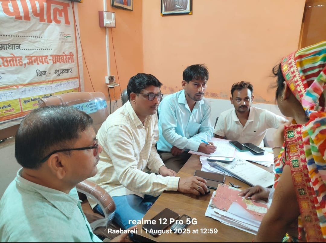 रायबरेली-ग्राम चौपाल में लेखपाल नदारद, राजस्व और पुलिस विभाग की निष्क्रियता से फीका पड़ा आयोजन