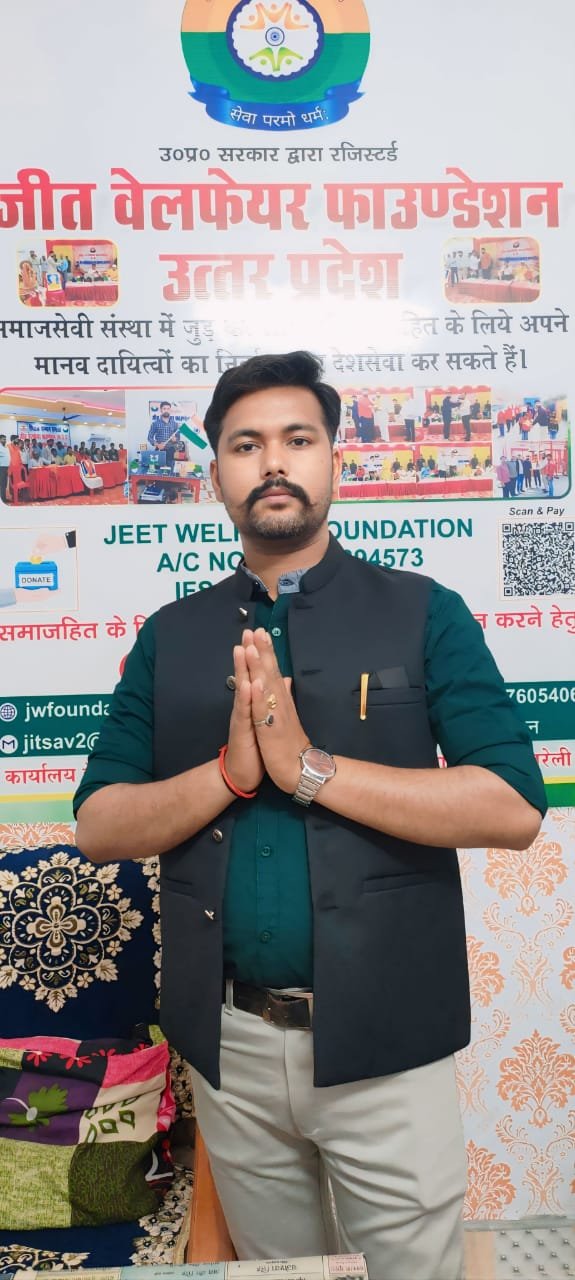 समाजसेवी जितेंद्र सविता को अखिल भारतीय असंगठित कामगार एवं कर्मचारी कांग्रेस का जिलाध्यक्ष किया गया नियुक्त