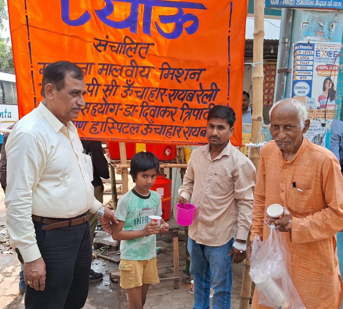 रायबरेली-मालवीय मिशन में बस स्टेशन पर शुरू किया प्याऊ