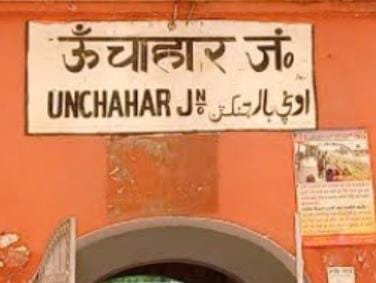रायबरेली-रेलवे टिकट बुकिंग की कमान दलाल के हाथ , मुसाफिरों से वसूला जा रहा मनमाना दाम 