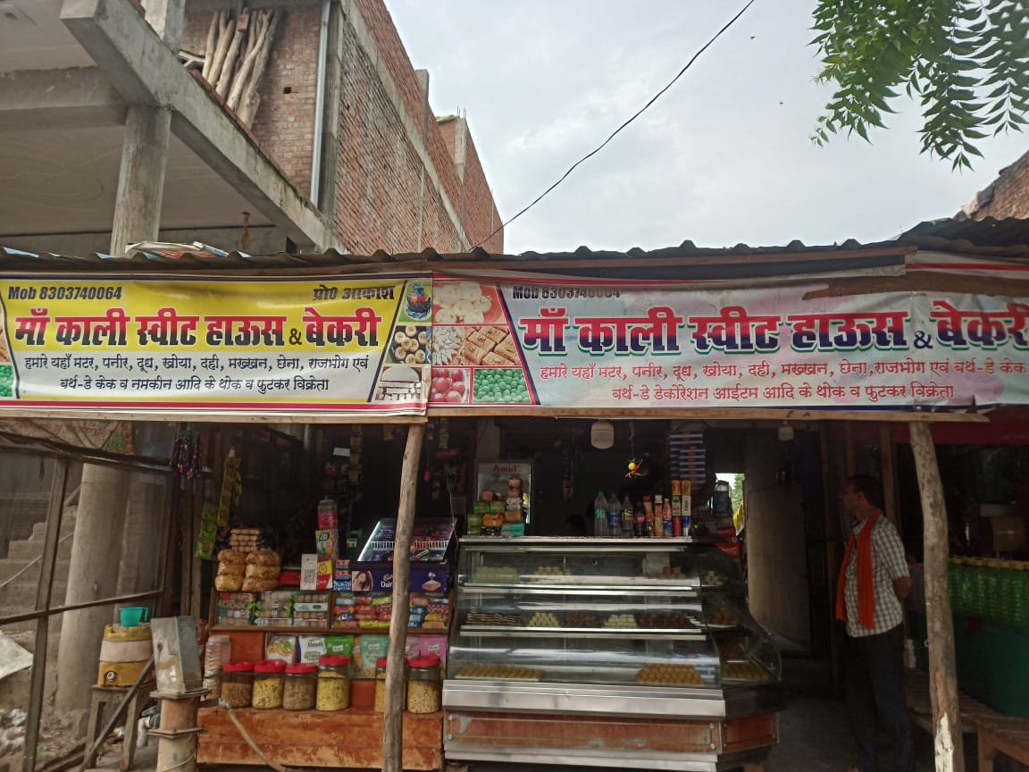 रायबरेली में छोटे होटलो पर कार्यवाही कर कोरम पूरा कर रहा खाद्य विभाग बड़ो पर मेहरबानी आखिर क्यों??