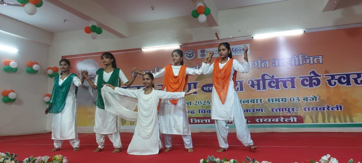 रायबरेली-हर घर तिरंगा कार्यक्रम के अन्तर्गत भजन संध्या एवं देश भक्ति के गीतों का आयोजन