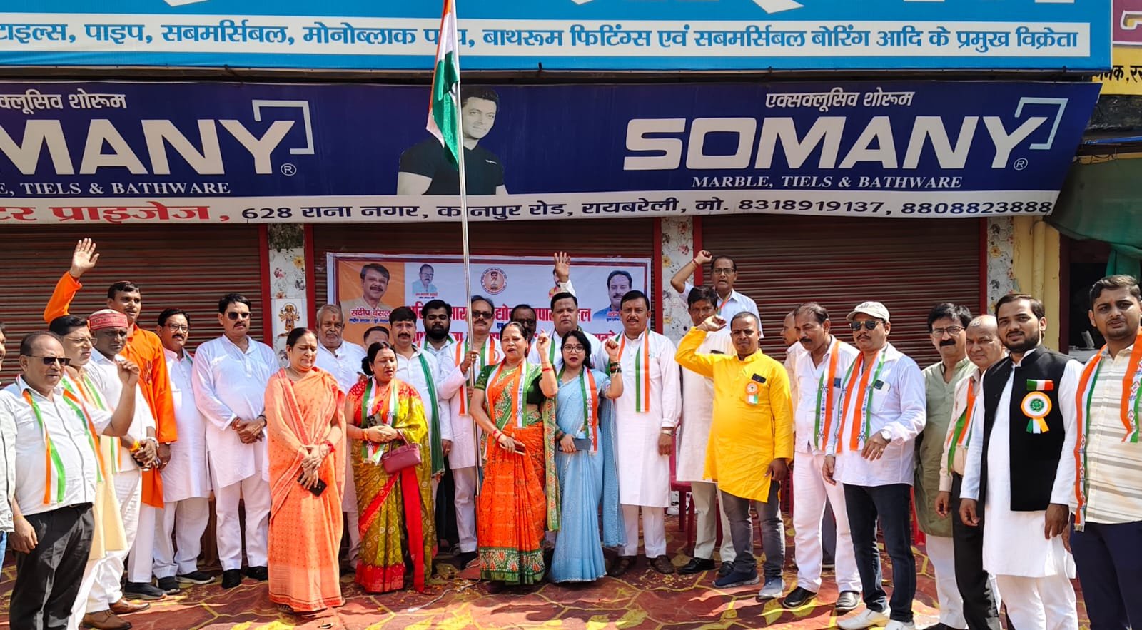 रायबरेली-व्यापारियों ने ध्वाजारोहण कर मनाया स्वतंत्रता दिवस