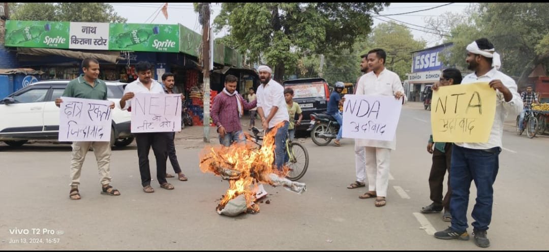Raibareli-नीट परीक्षा में धांधली को लेकर रायबरेली में यूथ कांग्रेस ने किया प्रदर्शन
