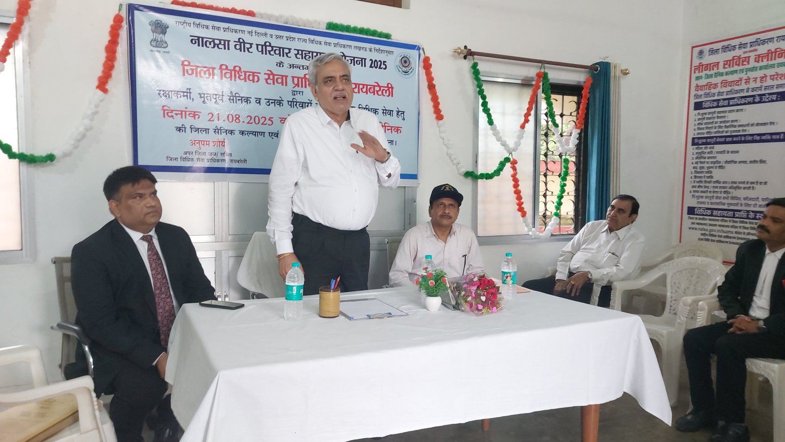 रायबरेली-जिला सैनिक कल्याण एवं पुनर्वास कार्यालय में लीगल सर्विस क्लीनिक की स्थापना