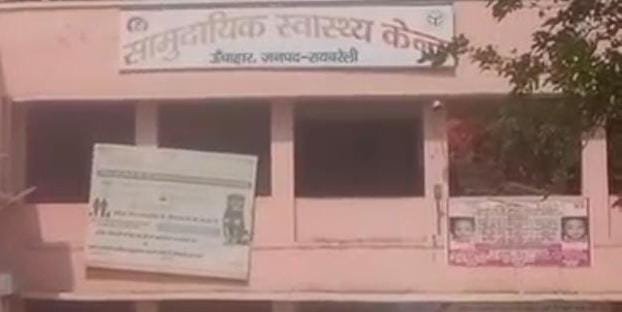 रायबरेली-ऐसा क्या हुआ कि युवक ने खुद को मिटाने की ठान ली , जानिए पूरा मामला 