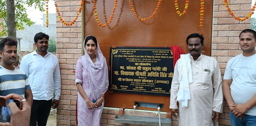 Raibareli-सदर विधायक ने आरओ प्लांट का किया उद्घाटन