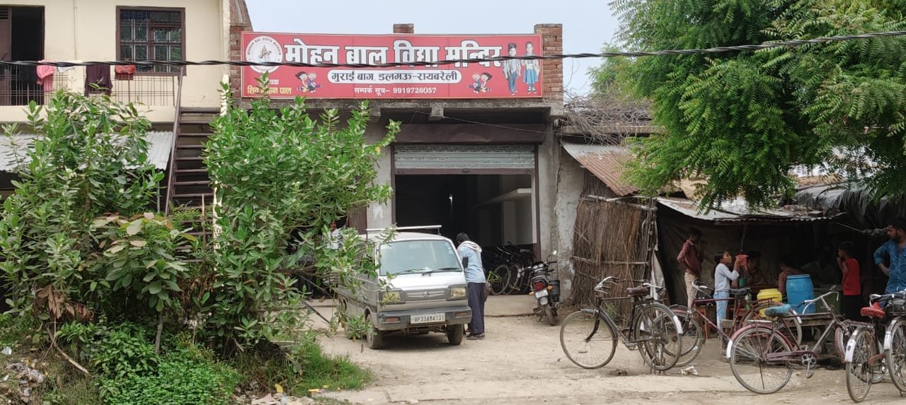 Raibareli-नियमो को नही मानते विद्यालय संचालक,संचालित हो रहे है प्राइवेट वाहन