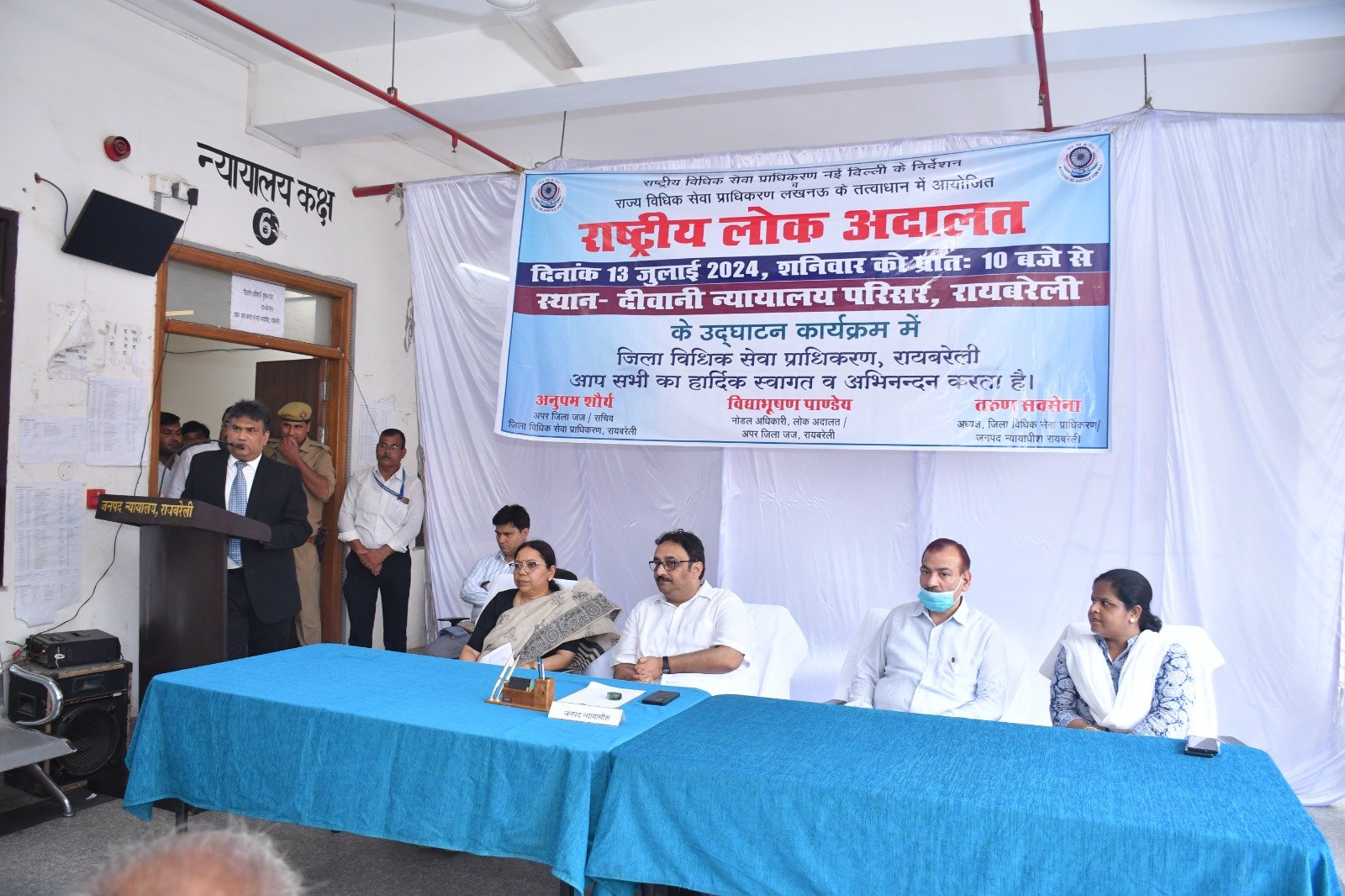 Raibareli-द्वितीय राष्ट्रीय लोक अदालत का हुआ आयोजन