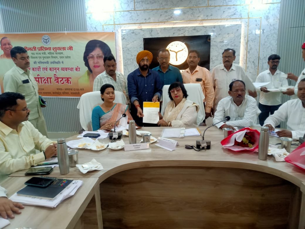 Raibareli-भारतीय उद्योग व्यापार मंडल एवं उत्तर प्रदेश युवा उद्योग व्यापार मंडल के पदाधिकारियों ने प्रभारी मंत्री से की मुलाकात